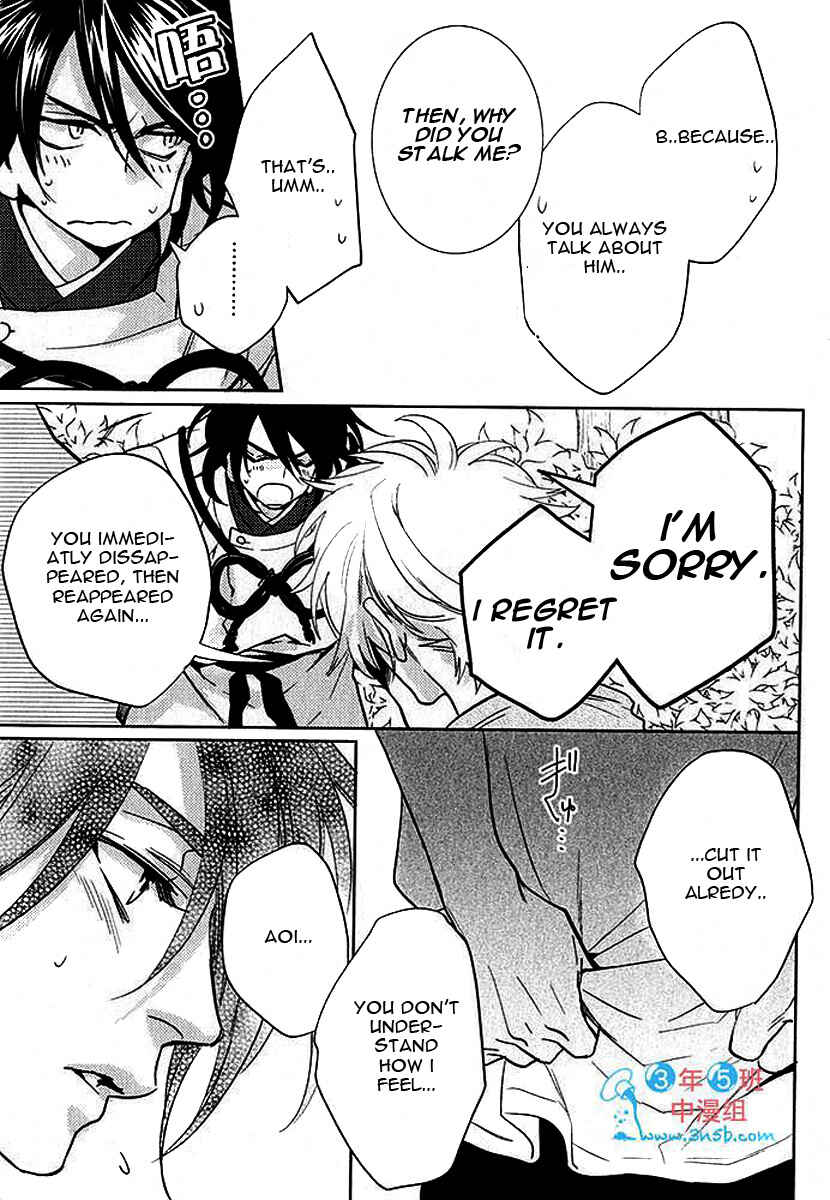 Page 24 Chapter 4 Kami-sama Darling