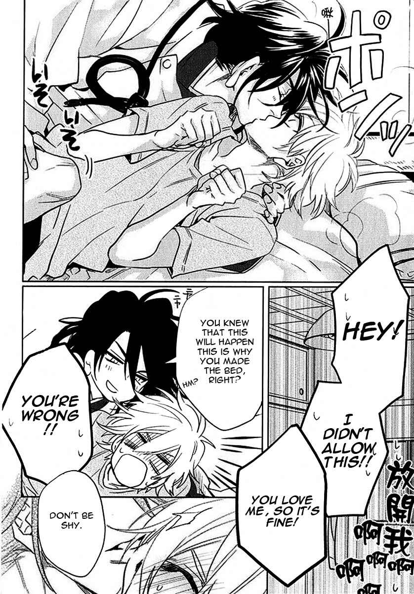 Page 31 Chapter 4 Kami-sama Darling