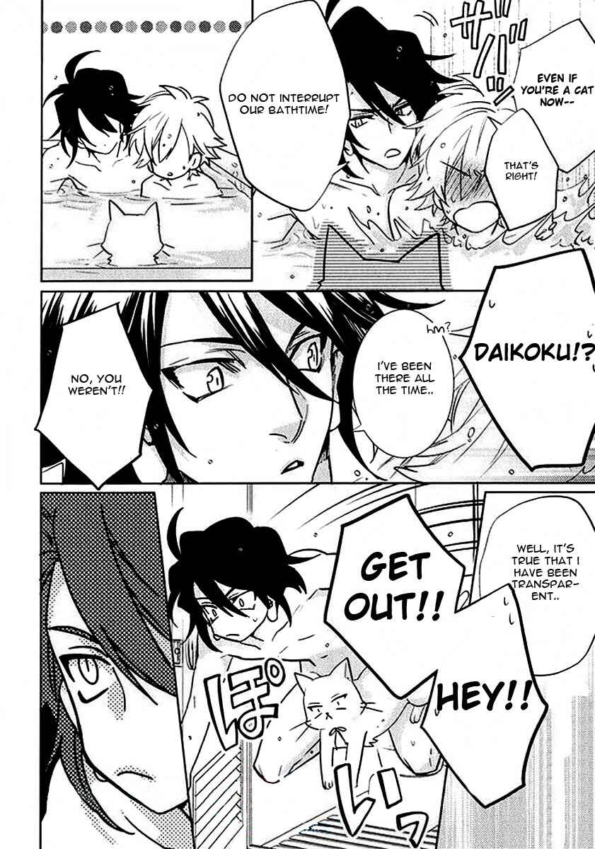 Page 2 Chapter 4.5 Kami-sama Darling