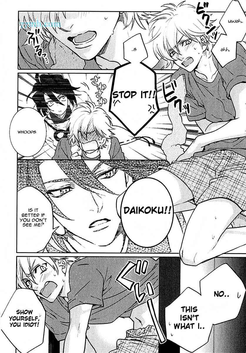 Page 4 Chapter 4.5 Kami-sama Darling