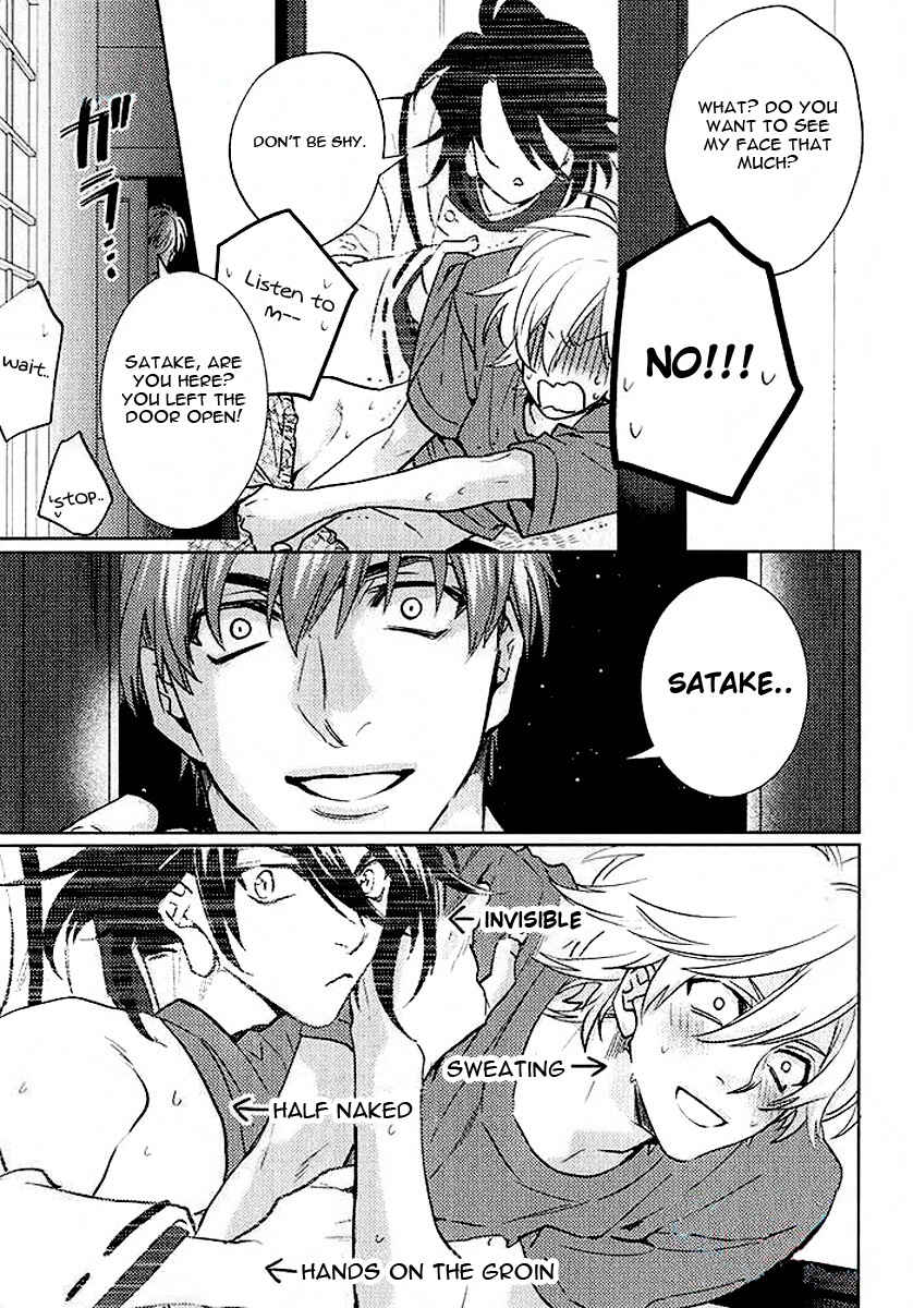 Page 5 Chapter 4.5 Kami-sama Darling