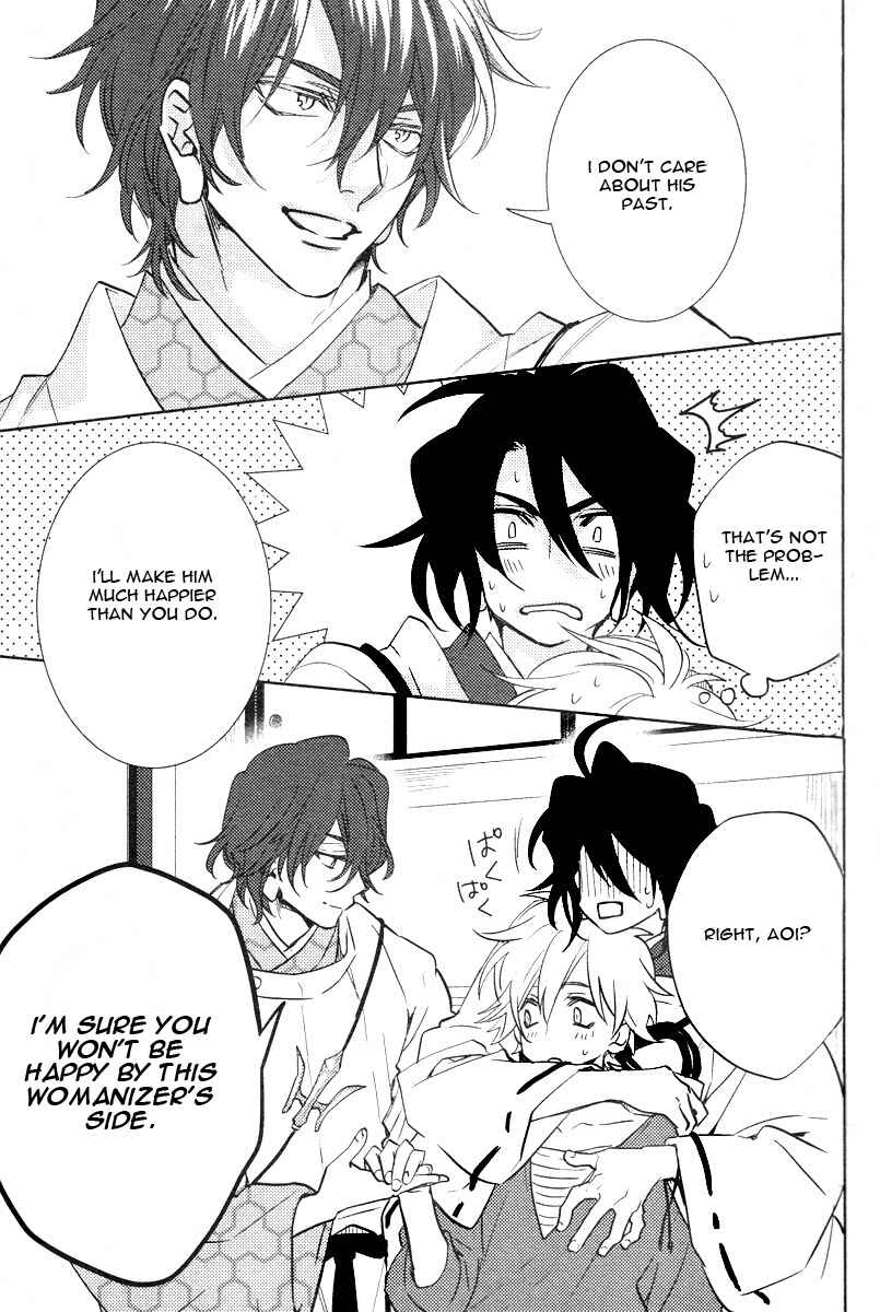Page 19 Chapter 6 Kami-sama Darling
