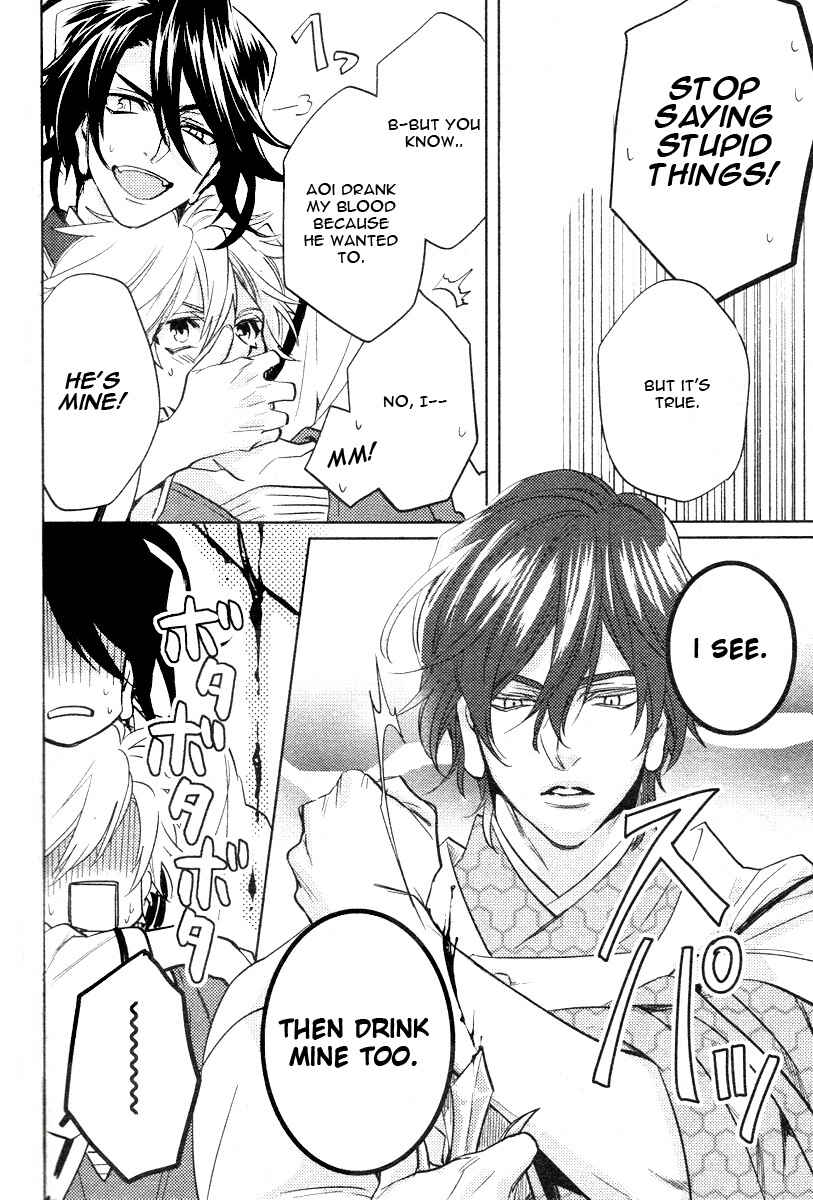 Page 20 Chapter 6 Kami-sama Darling