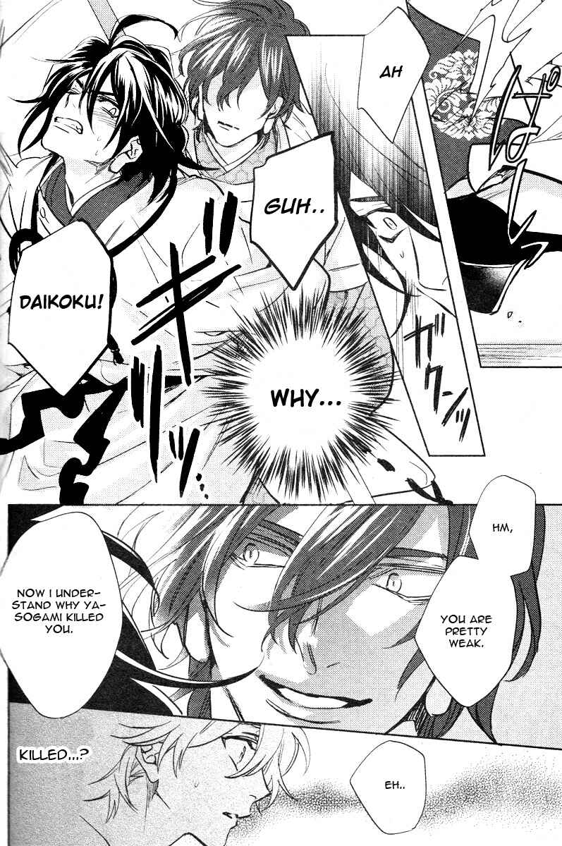 Page 24 Chapter 6 Kami-sama Darling