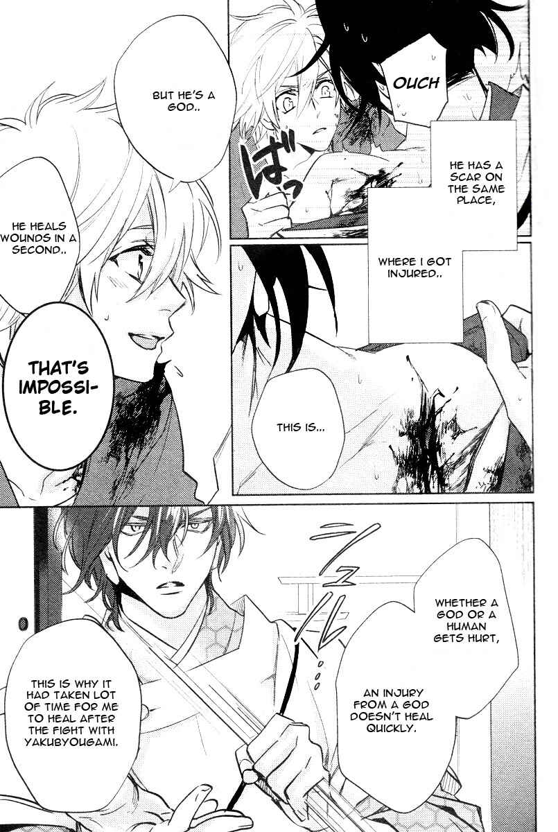 Page 29 Chapter 6 Kami-sama Darling