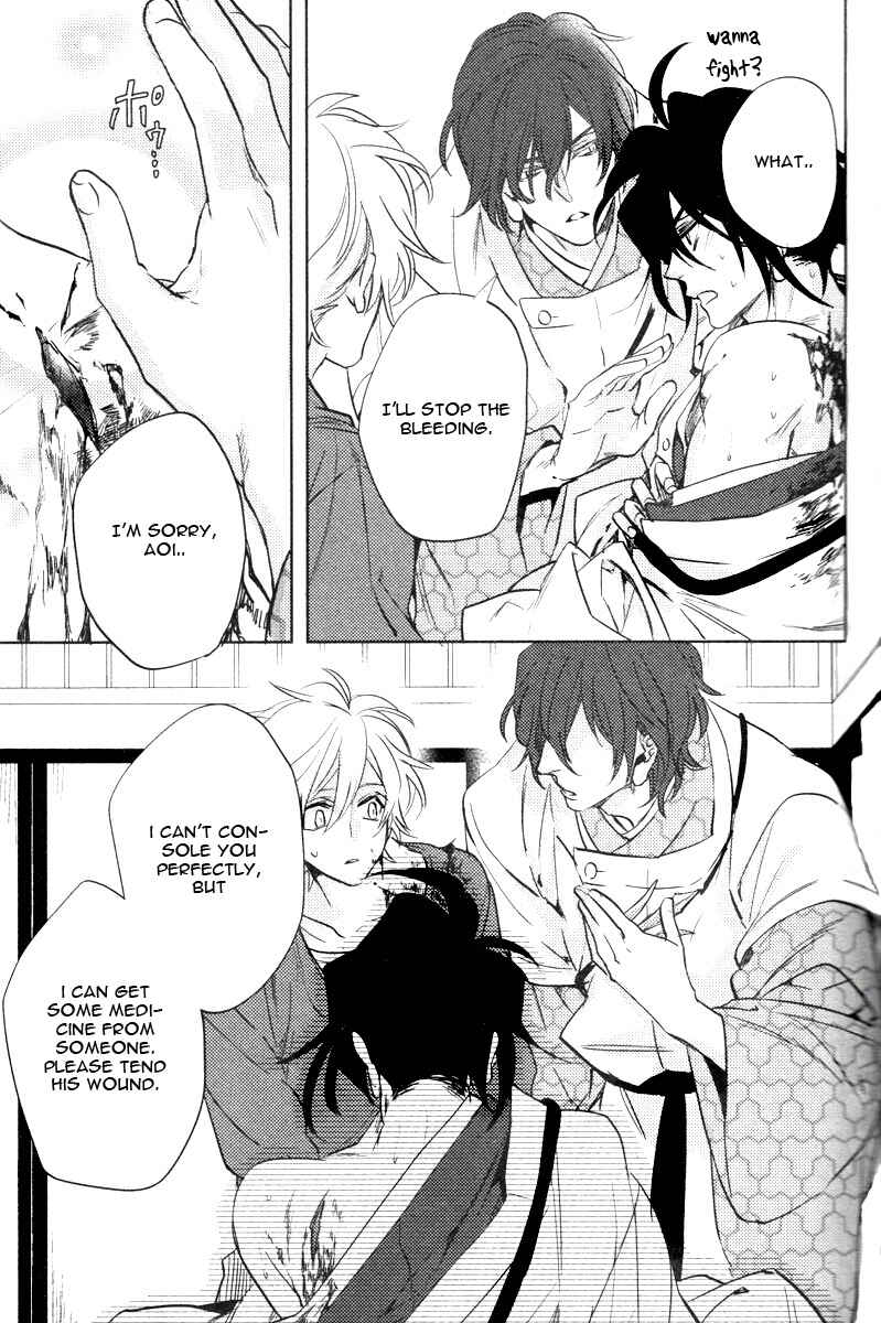Page 31 Chapter 6 Kami-sama Darling