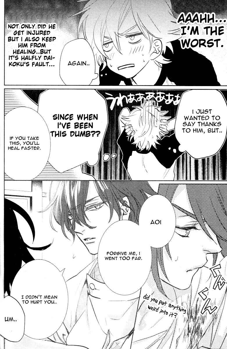 Page 46 Chapter 6 Kami-sama Darling