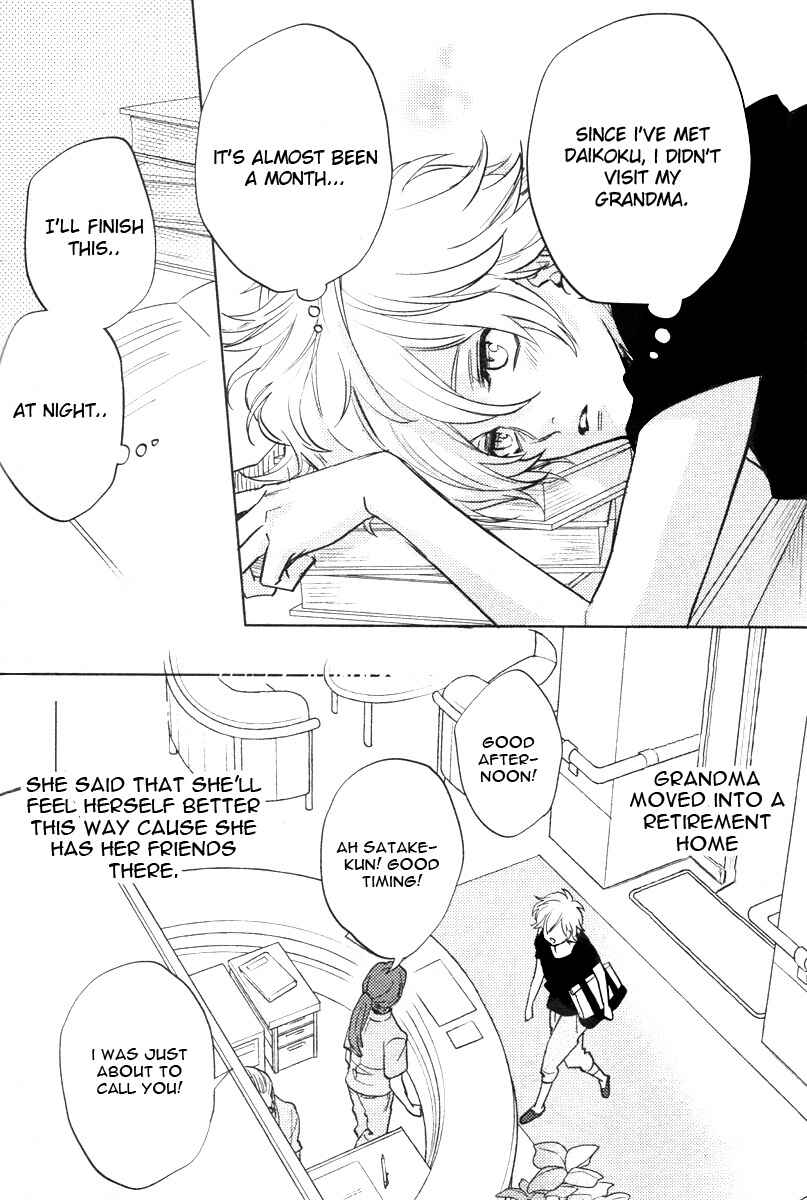 Page 14 Chapter 8 Kami-sama Darling