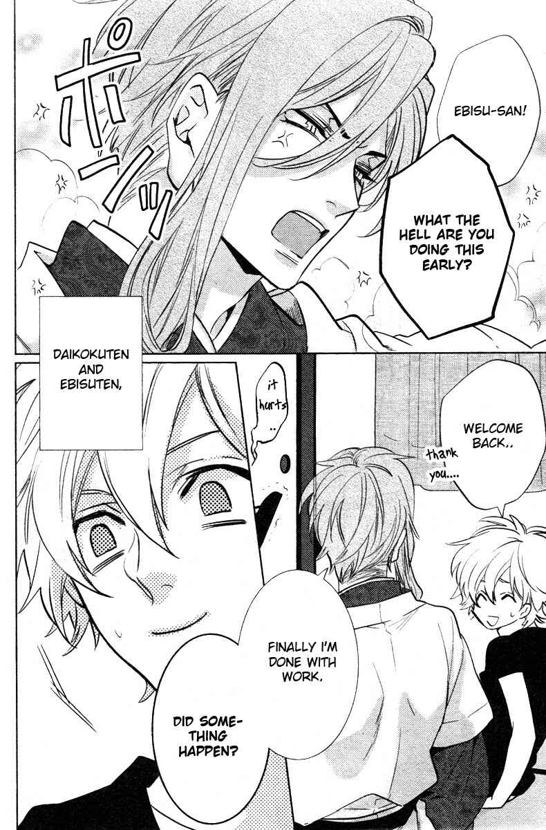 Page 4 Chapter 8 Kami-sama Darling