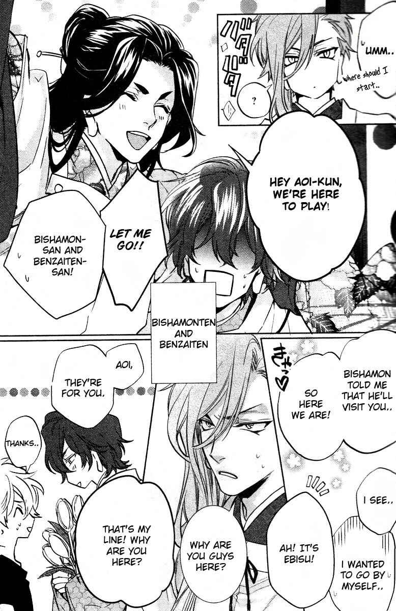 Page 5 Chapter 8 Kami-sama Darling
