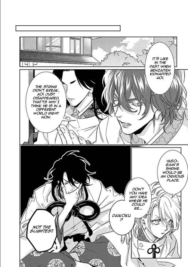 Page 16 Chapter 23 Kami-sama Darling