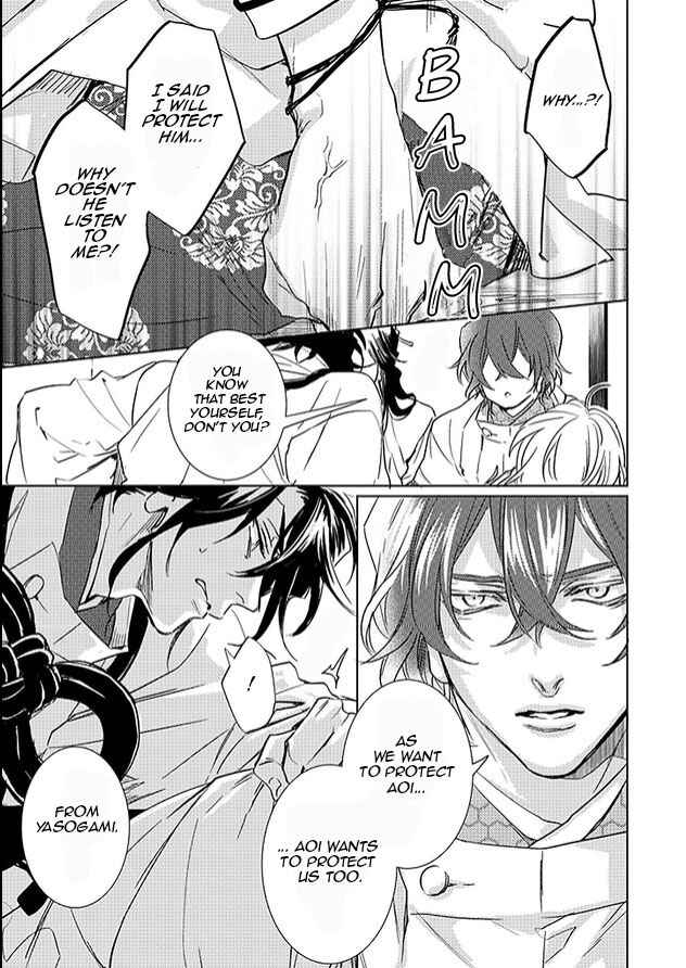 Page 19 Chapter 23 Kami-sama Darling