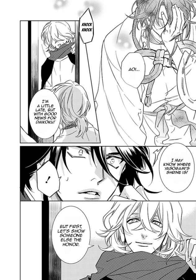 Page 22 Chapter 23 Kami-sama Darling