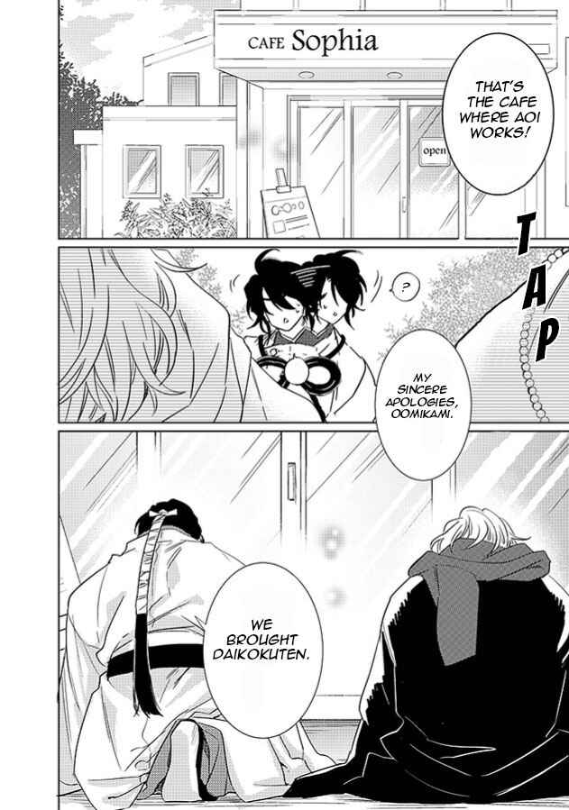 Page 24 Chapter 23 Kami-sama Darling