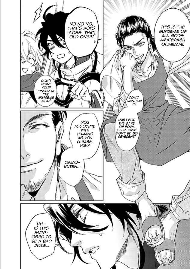 Page 26 Chapter 23 Kami-sama Darling