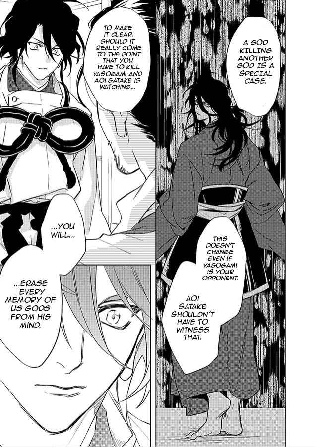 Page 31 Chapter 23 Kami-sama Darling