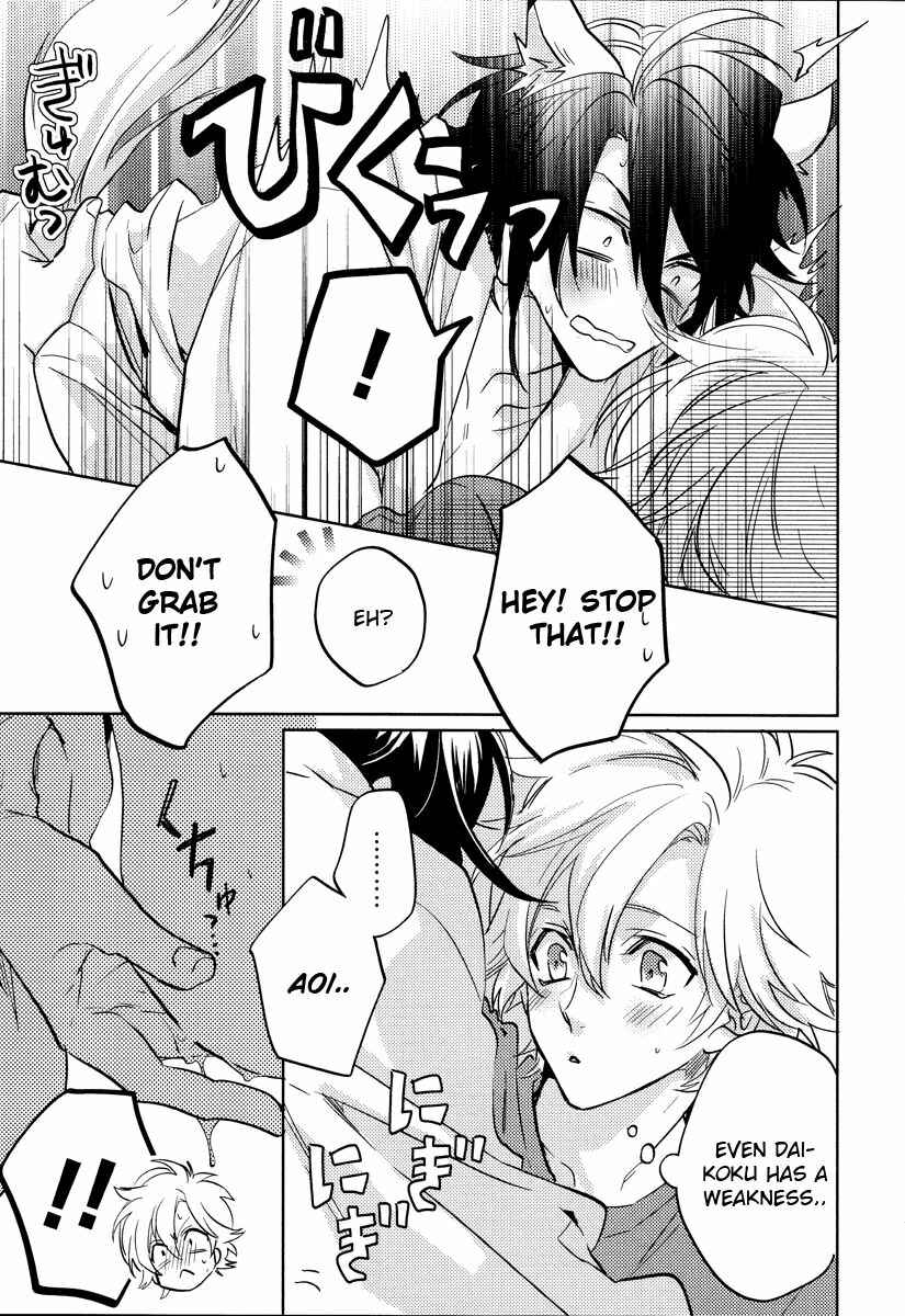 Page 8 Chapter 10.5 Kami-sama Darling