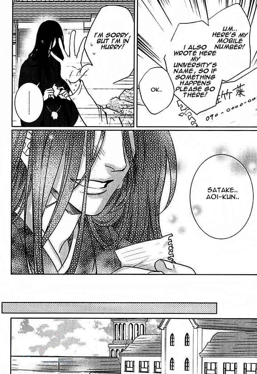 Page 12 Chapter 3 Kami-sama Darling