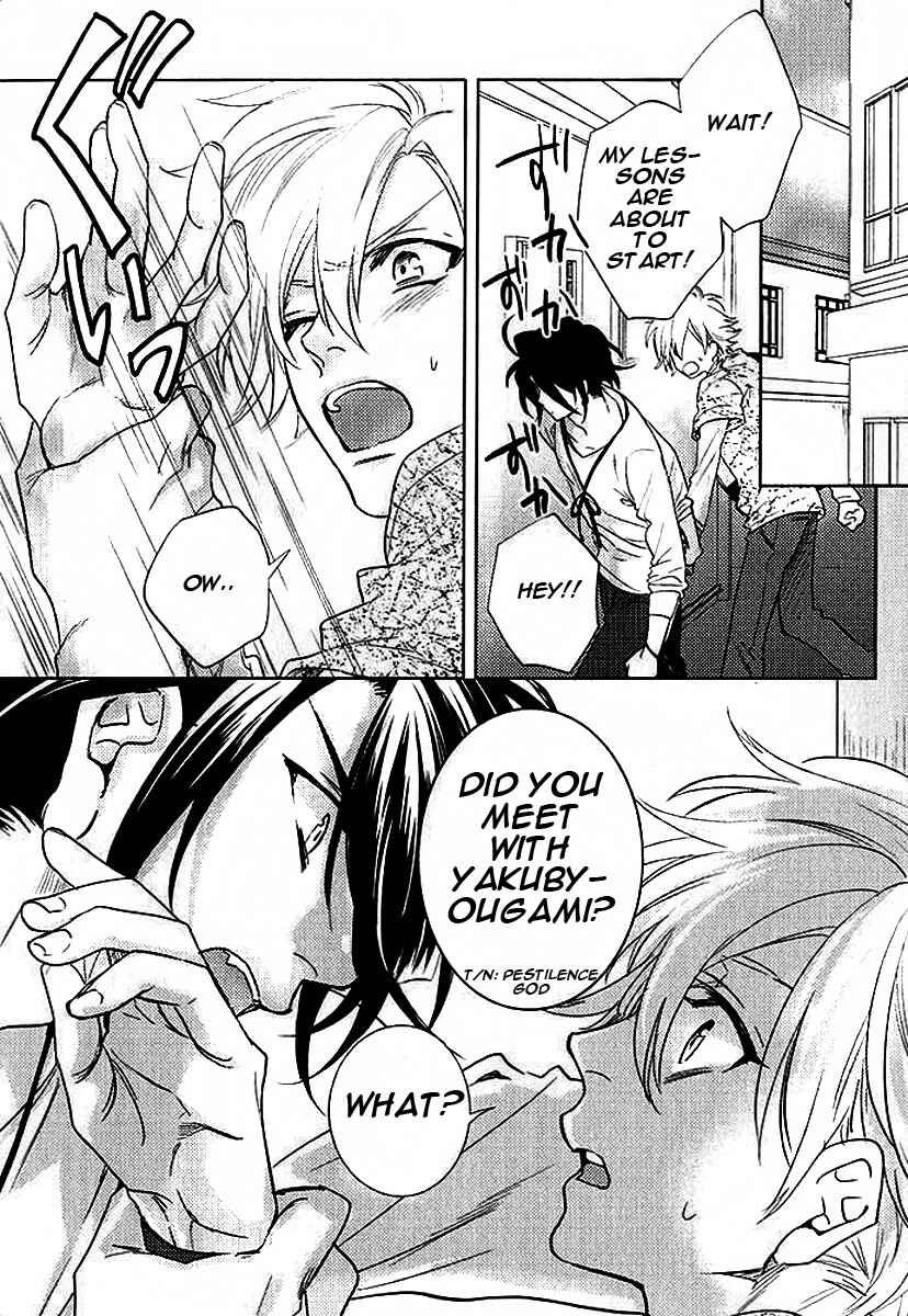 Page 15 Chapter 3 Kami-sama Darling