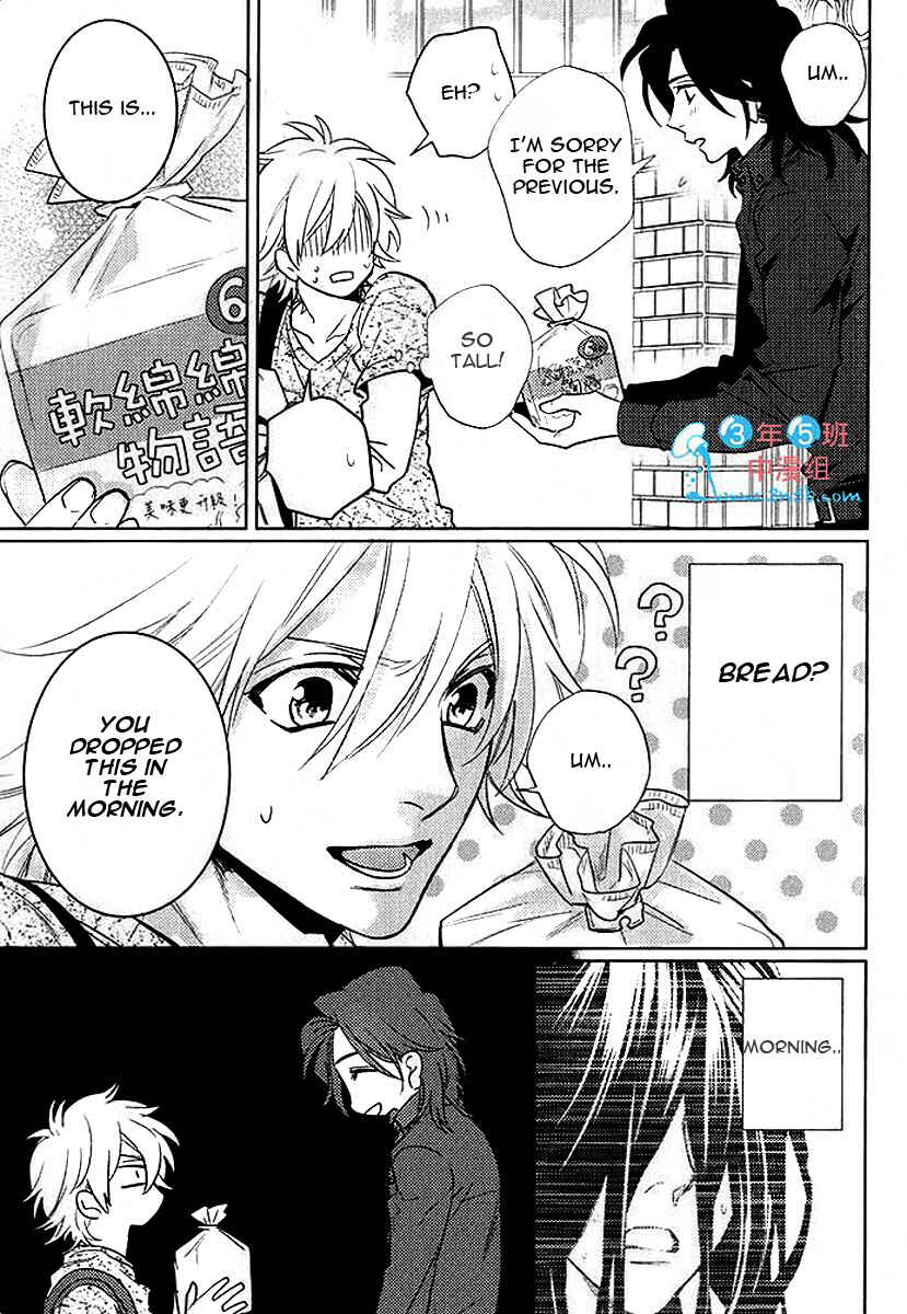 Page 21 Chapter 3 Kami-sama Darling