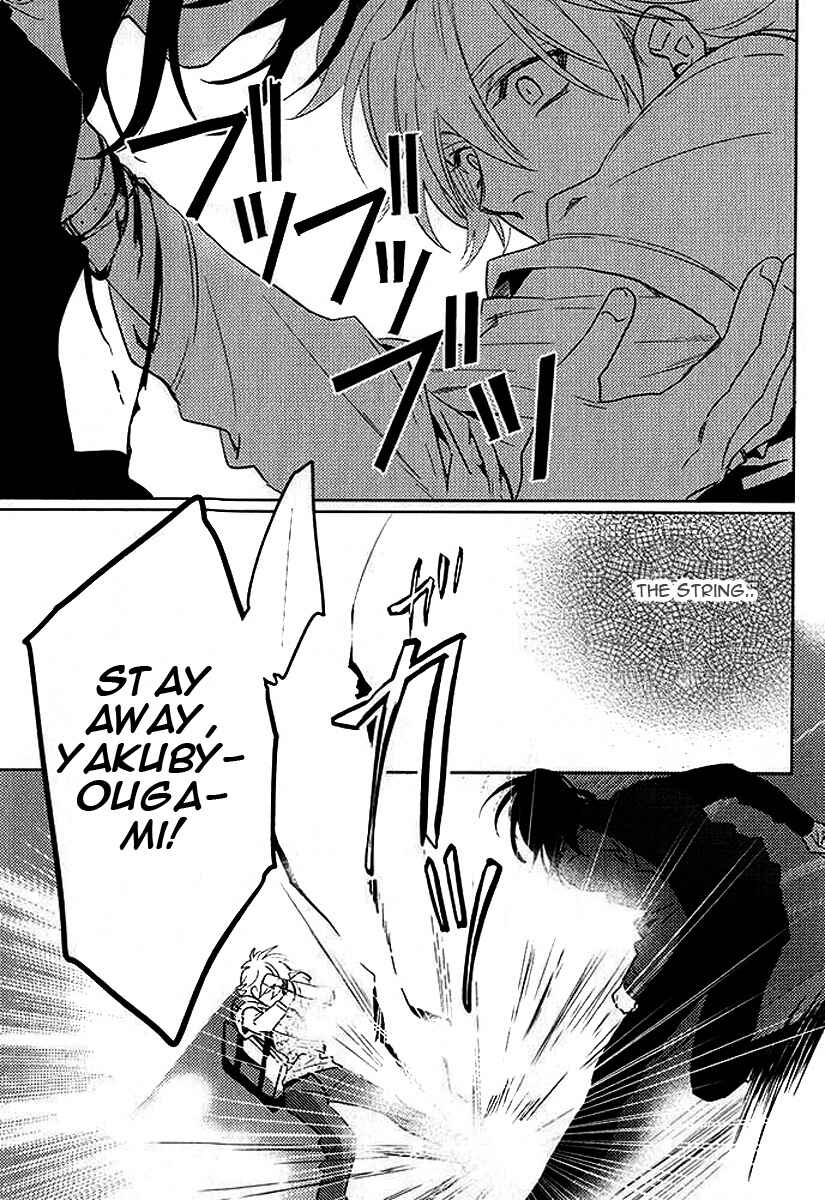 Page 25 Chapter 3 Kami-sama Darling
