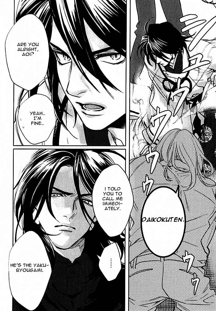 Page 26 Chapter 3 Kami-sama Darling