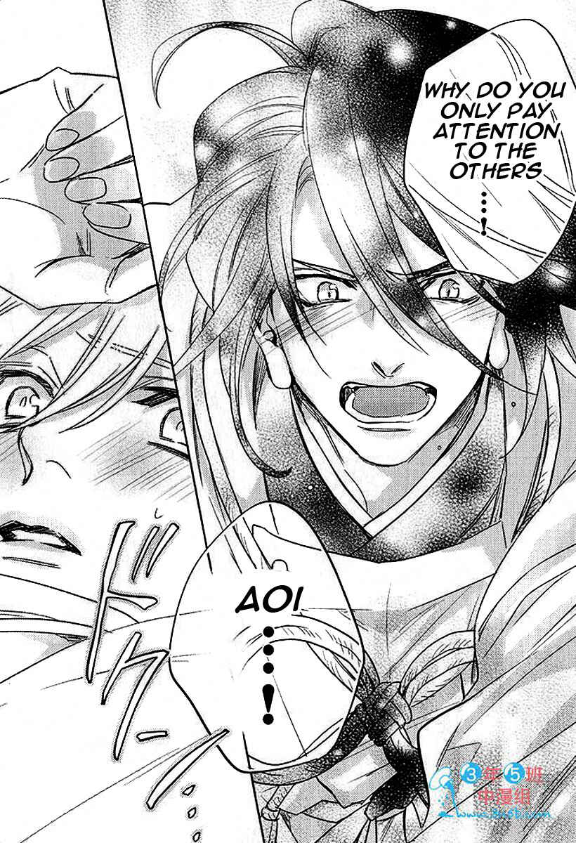 Page 37 Chapter 3 Kami-sama Darling
