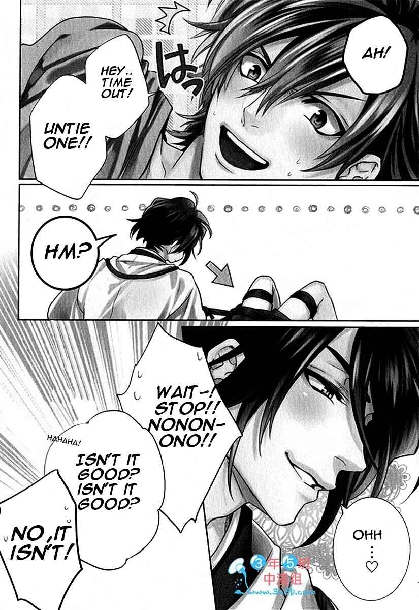 Page 4 Chapter 3 Kami-sama Darling