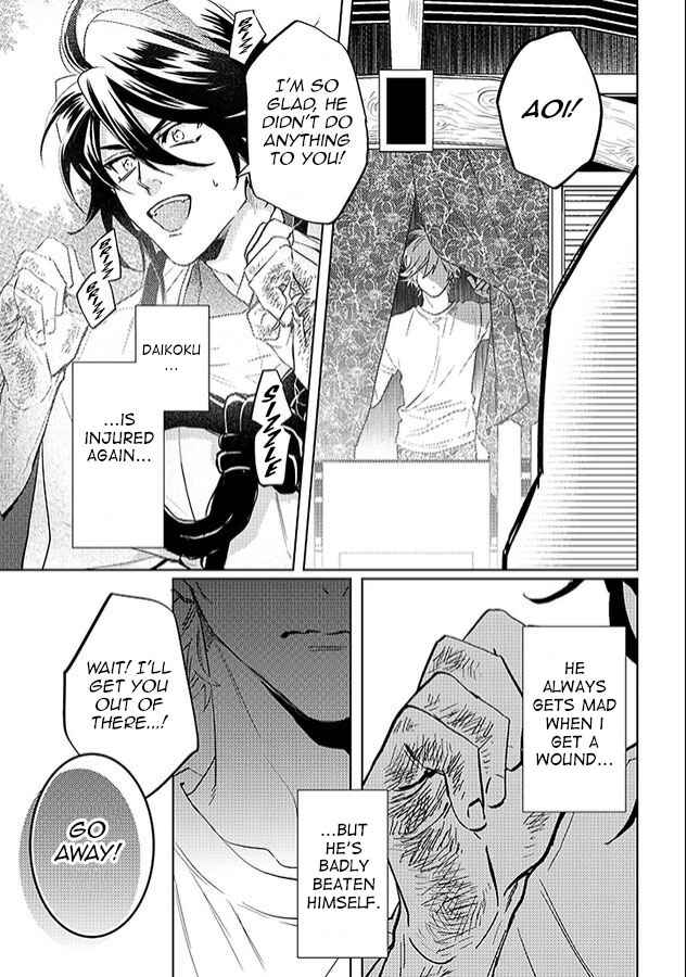 Page 11 Chapter 24 Kami-sama Darling