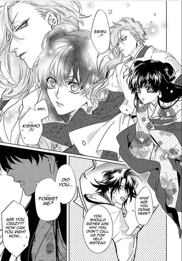 Page 15 Chapter 24 Kami-sama Darling