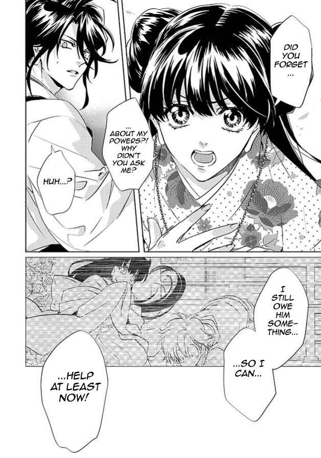 Page 16 Chapter 24 Kami-sama Darling