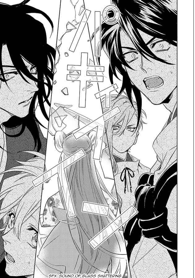 Page 19 Chapter 24 Kami-sama Darling