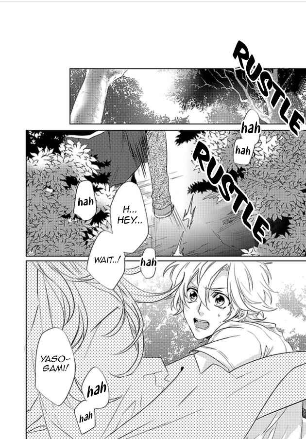 Page 22 Chapter 24 Kami-sama Darling