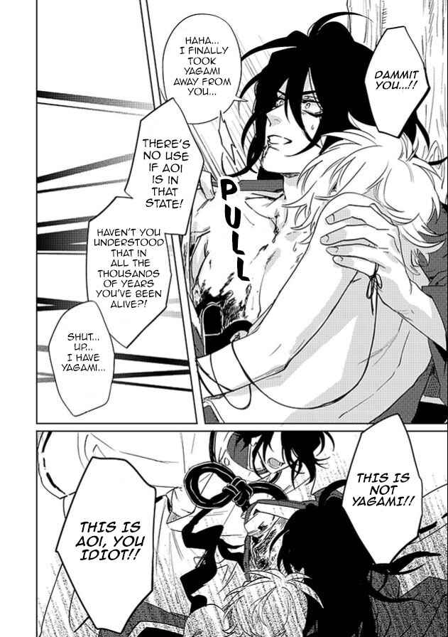 Page 32 Chapter 24 Kami-sama Darling