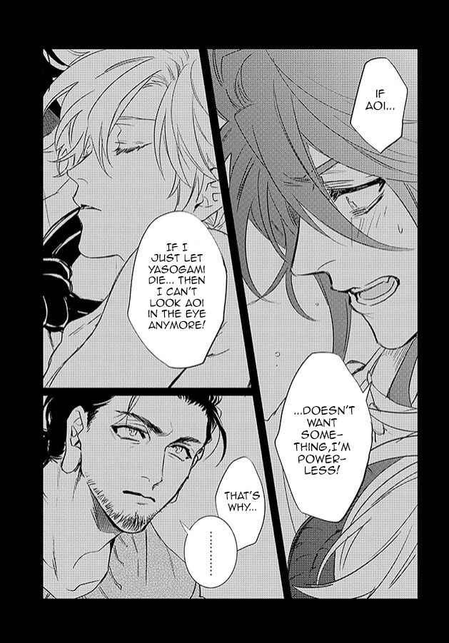 Page 43 Chapter 24 Kami-sama Darling
