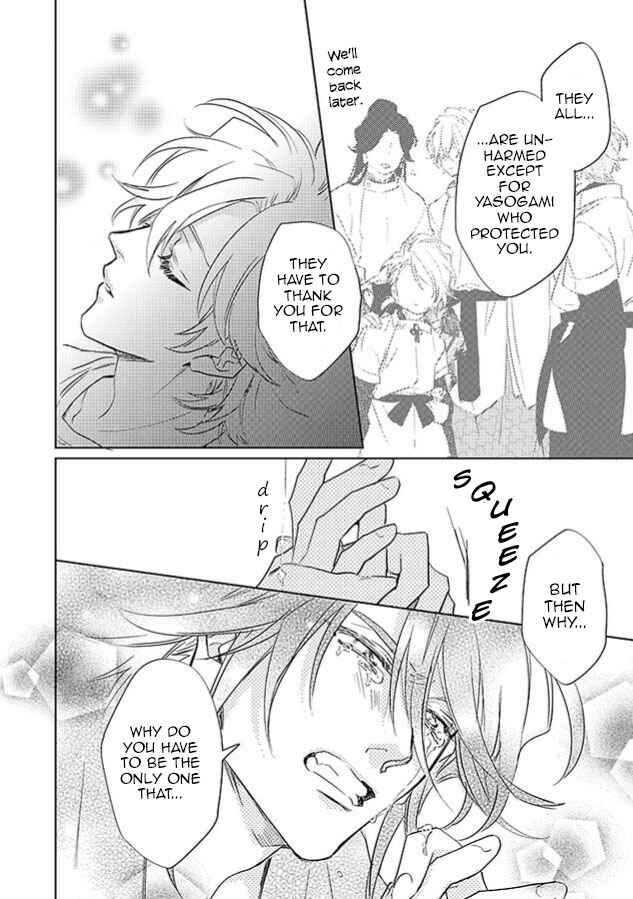 Page 48 Chapter 24 Kami-sama Darling