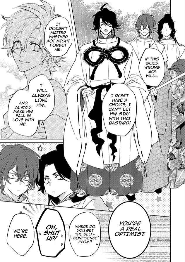 Page 5 Chapter 24 Kami-sama Darling