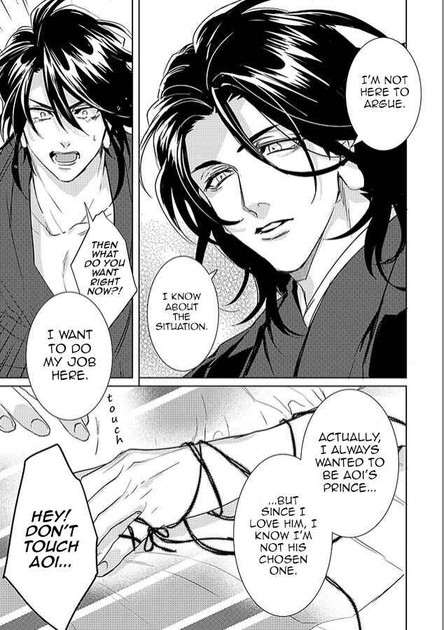 Page 51 Chapter 24 Kami-sama Darling
