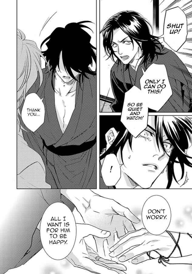 Page 52 Chapter 24 Kami-sama Darling