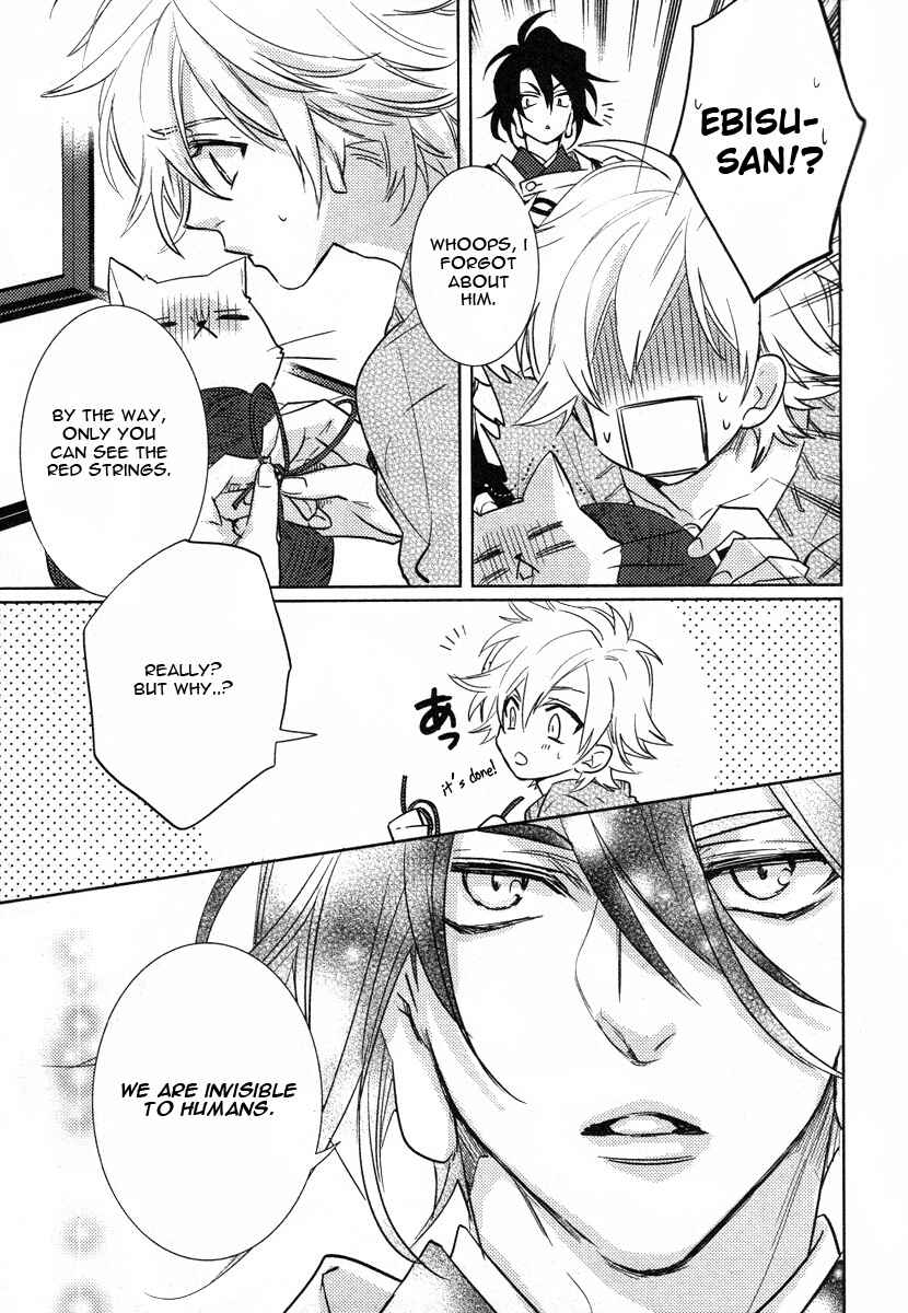 Page 14 Chapter 5 Kami-sama Darling