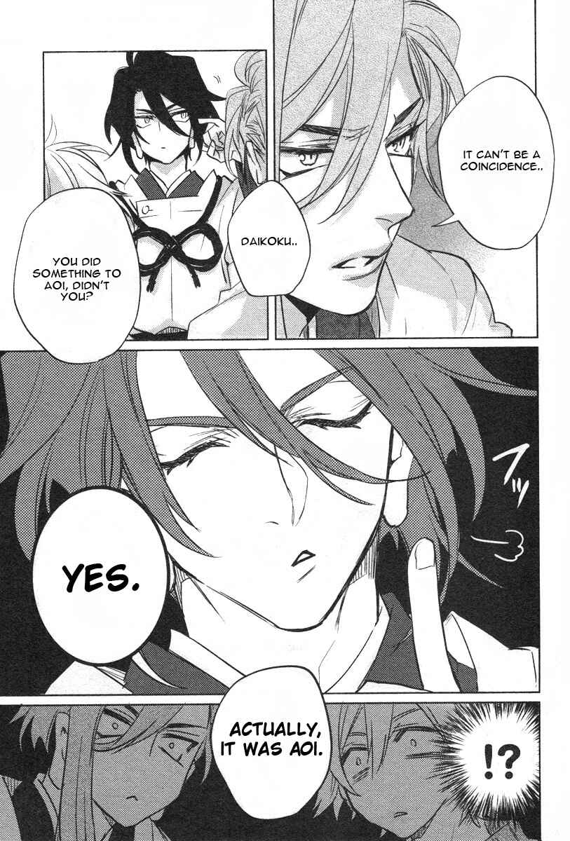 Page 16 Chapter 5 Kami-sama Darling