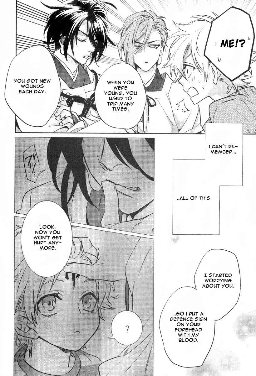 Page 17 Chapter 5 Kami-sama Darling