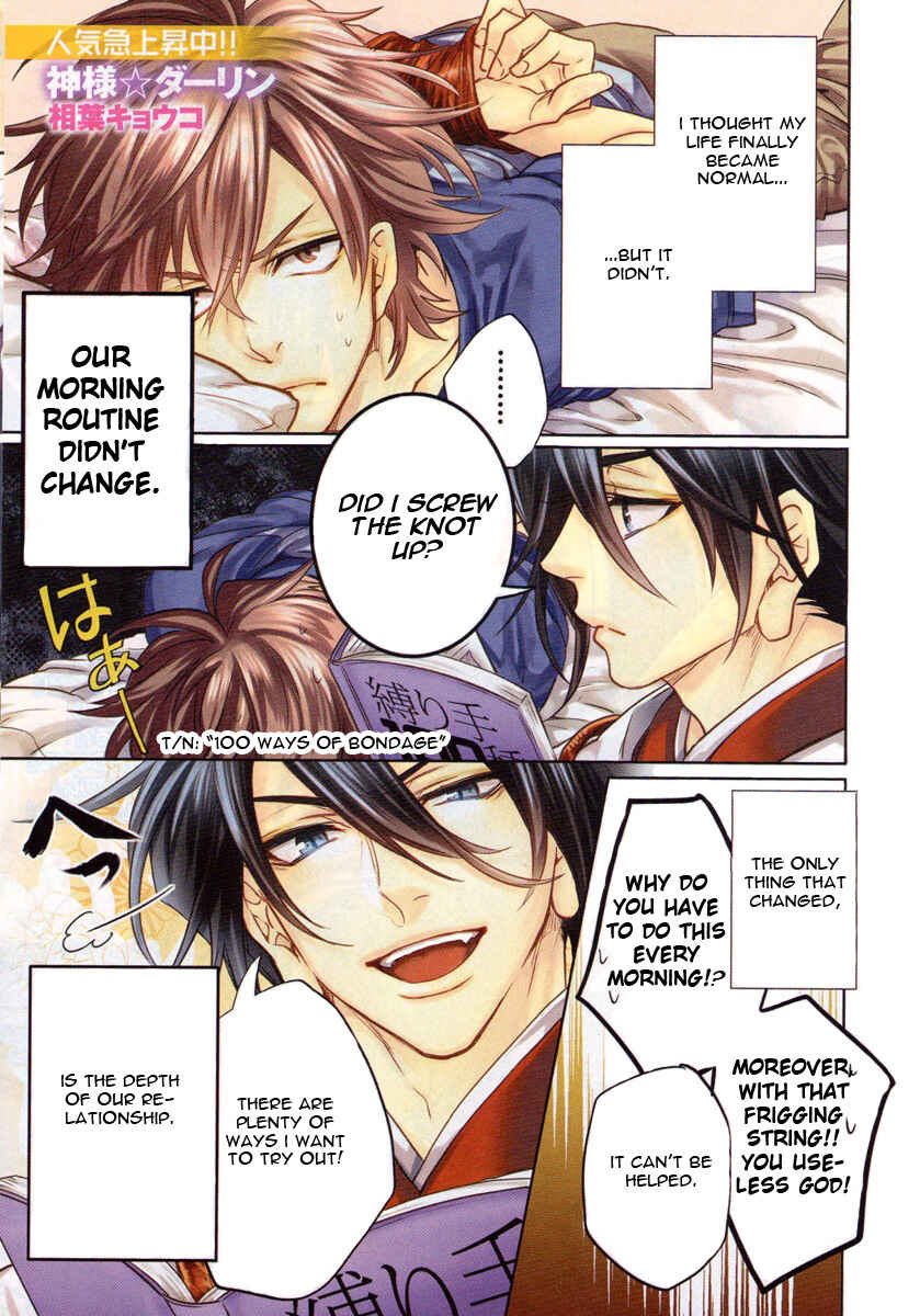 Page 2 Chapter 5 Kami-sama Darling