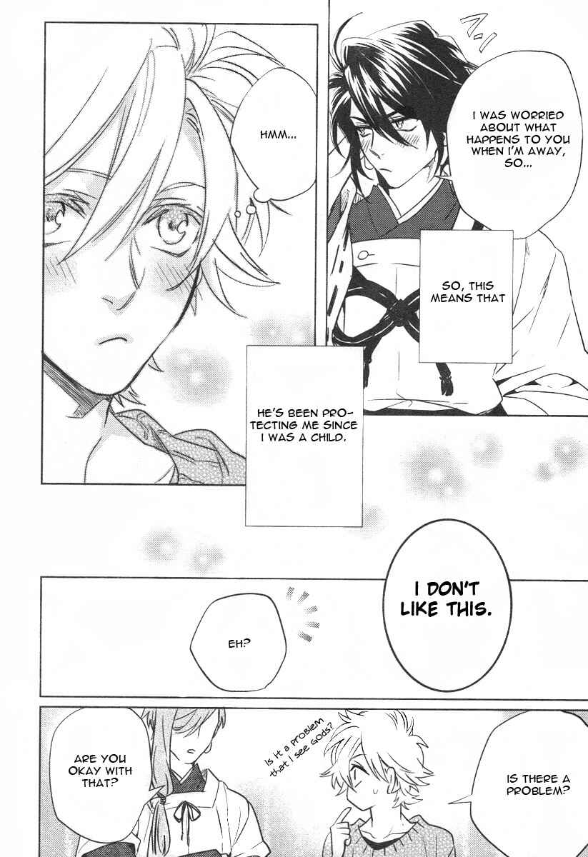 Page 21 Chapter 5 Kami-sama Darling