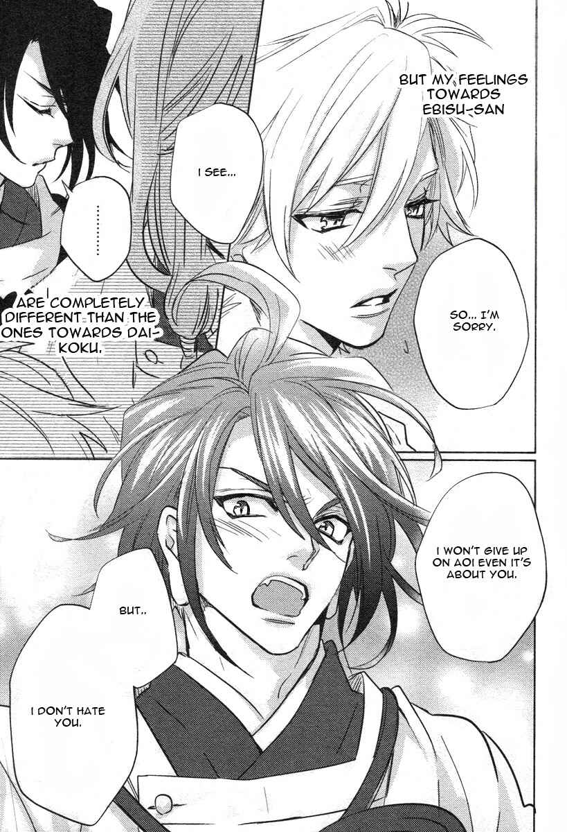 Page 32 Chapter 5 Kami-sama Darling