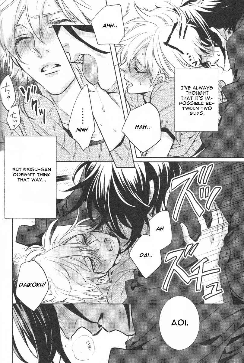 Page 43 Chapter 5 Kami-sama Darling