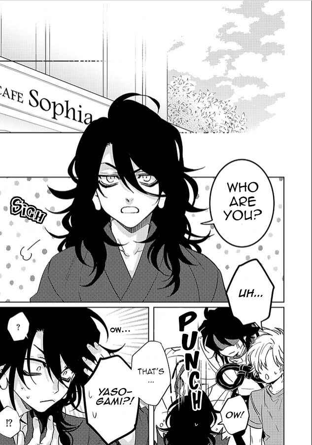 Page 11 Chapter 25 Kami-sama Darling