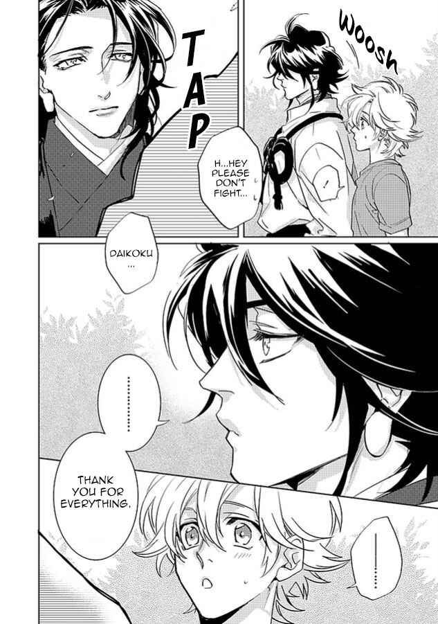 Page 20 Chapter 25 Kami-sama Darling