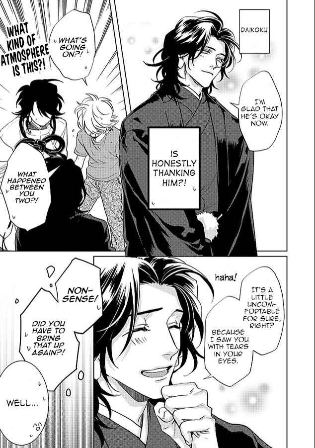 Page 21 Chapter 25 Kami-sama Darling