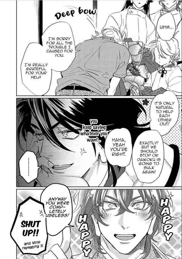 Page 8 Chapter 25 Kami-sama Darling
